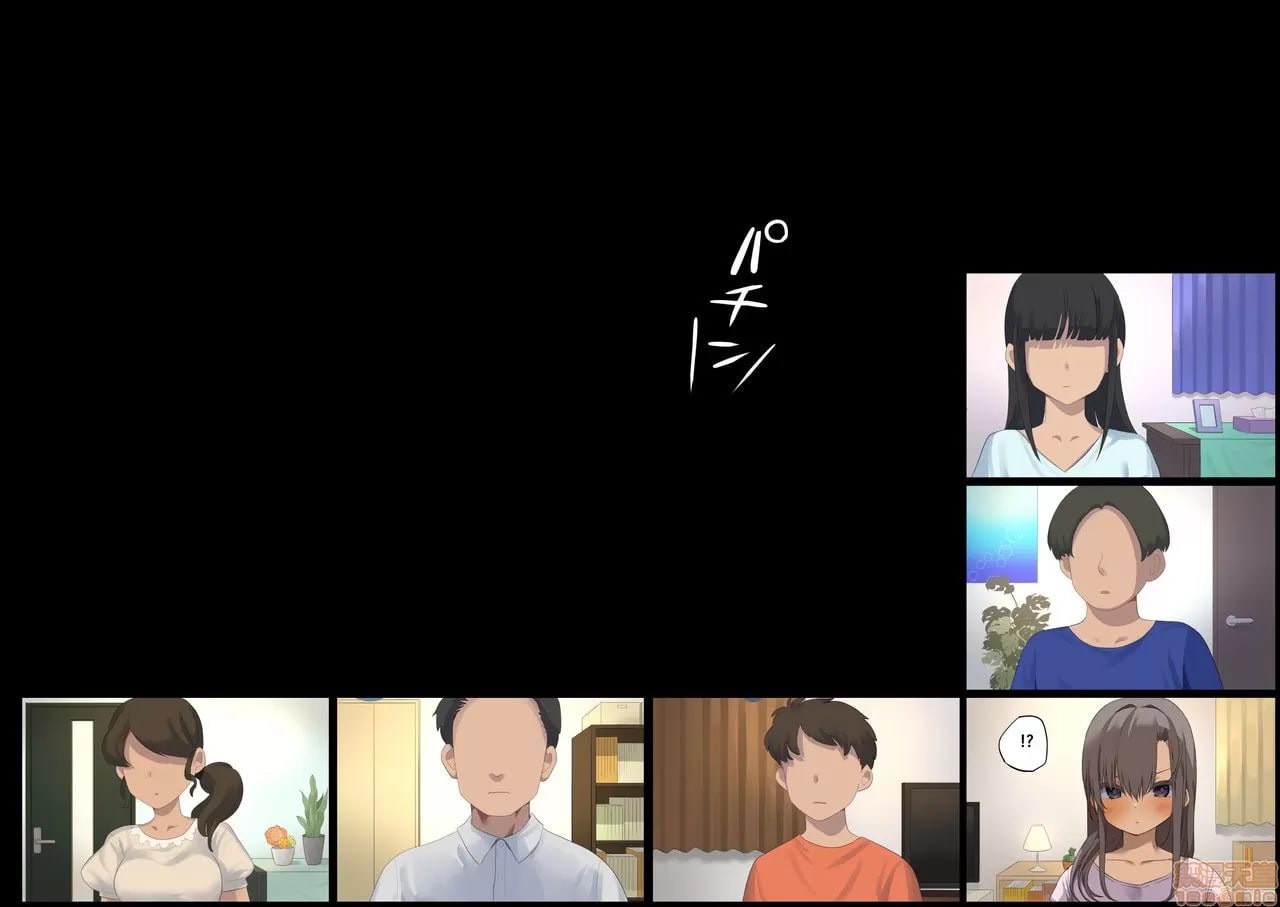 商务性爱礼仪 出差篇 第36页