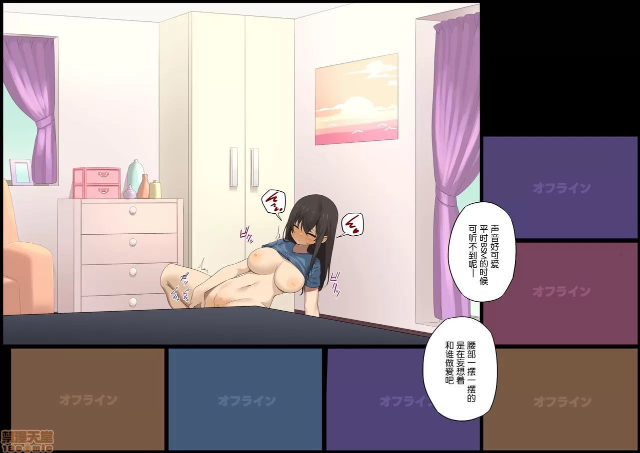 商务性爱礼仪 出差篇 第44页