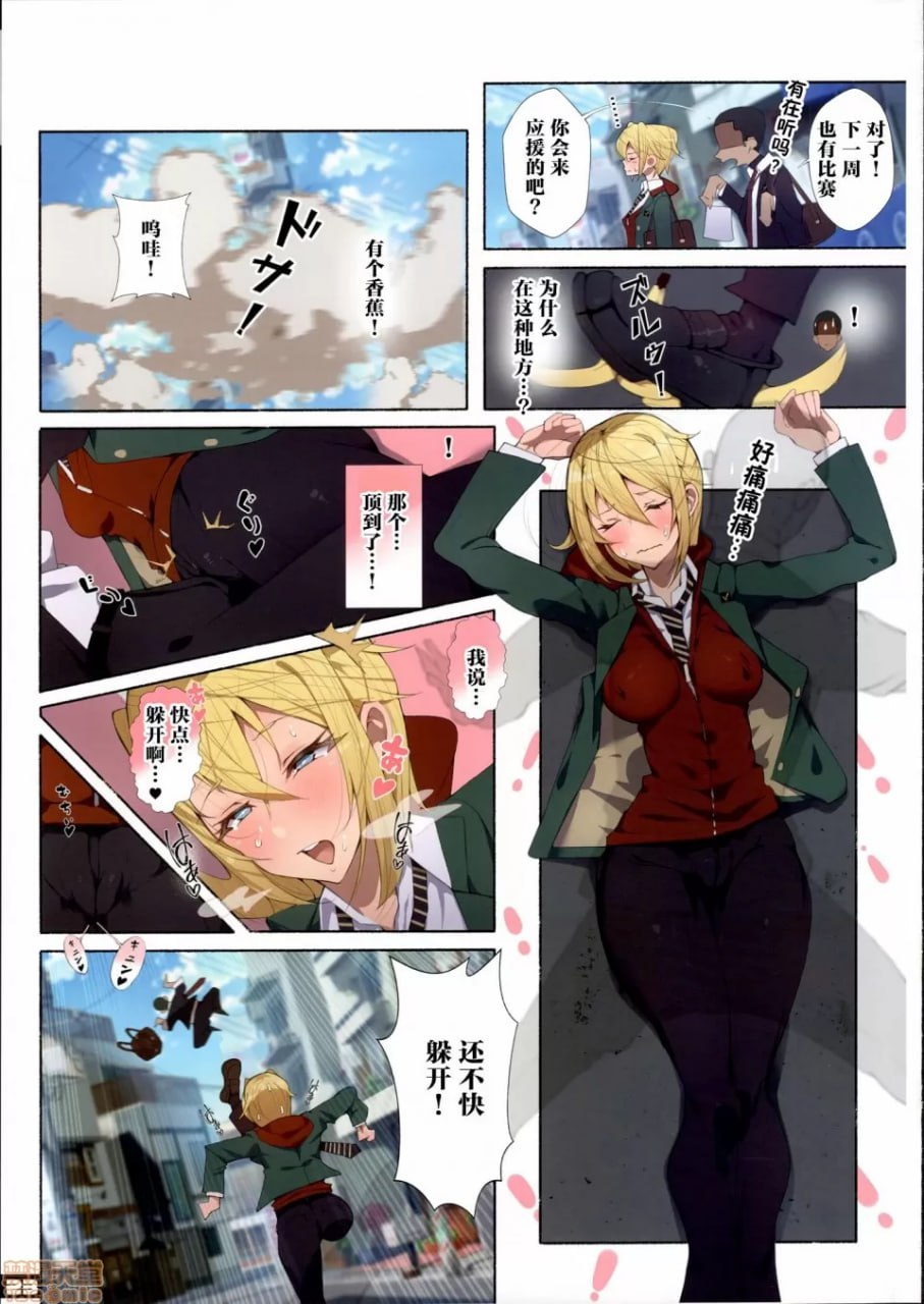 制服美少女啦啦队女孩 第22页