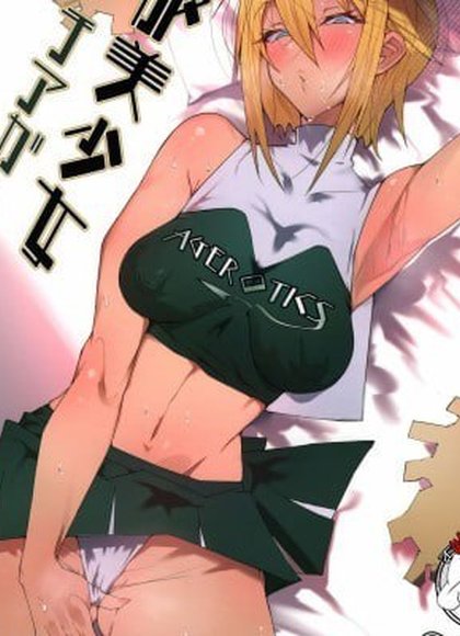 制服美少女啦啦队女孩