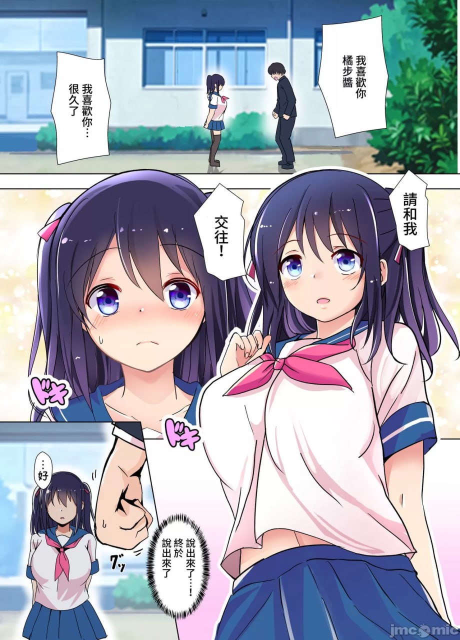 复仇催眠视频信 第2页