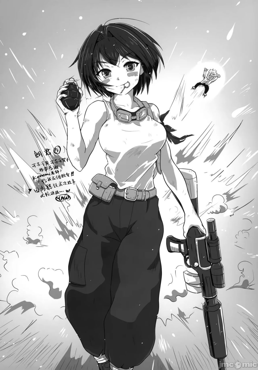 TS明君的性生活 第24页