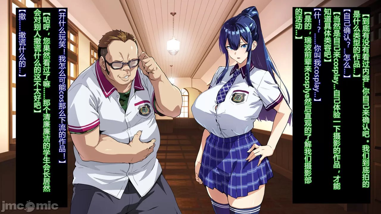 兽魂战队兽魂战士 第2页