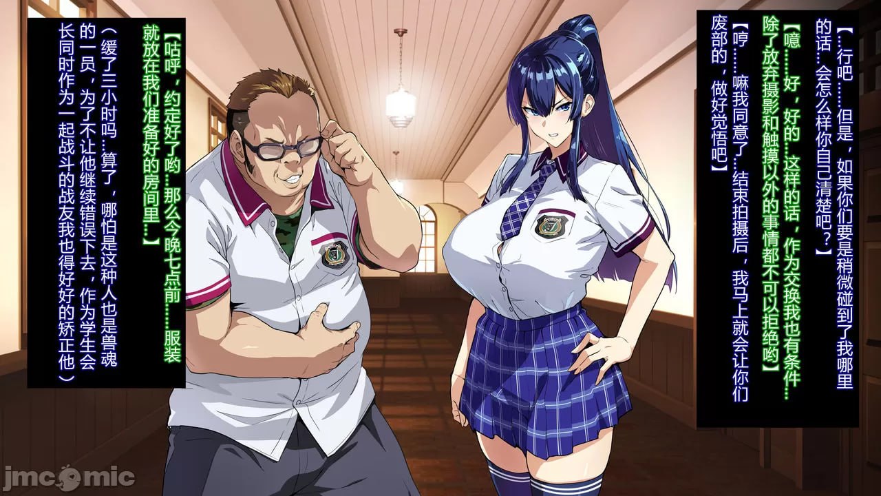 兽魂战队兽魂战士 第4页