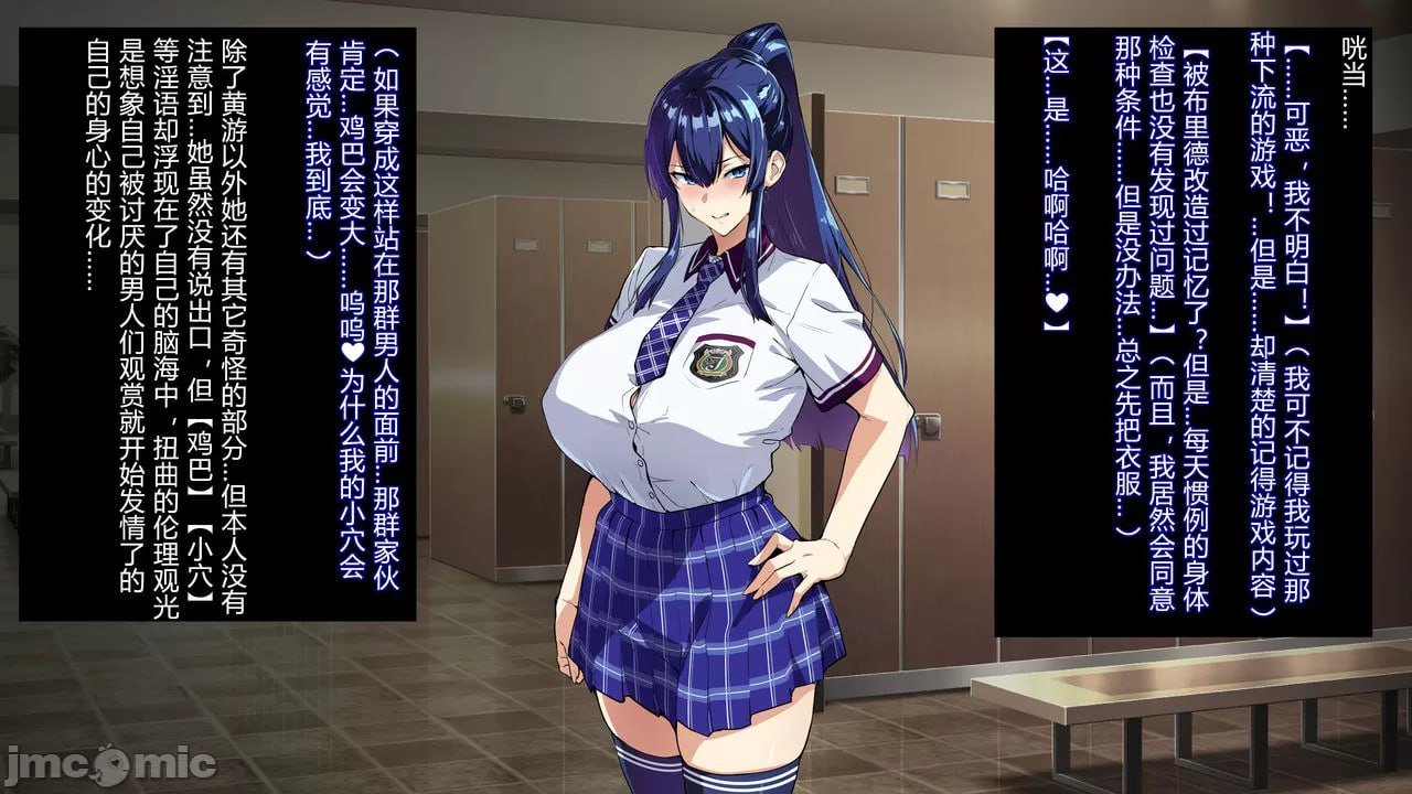 兽魂战队兽魂战士 第5页