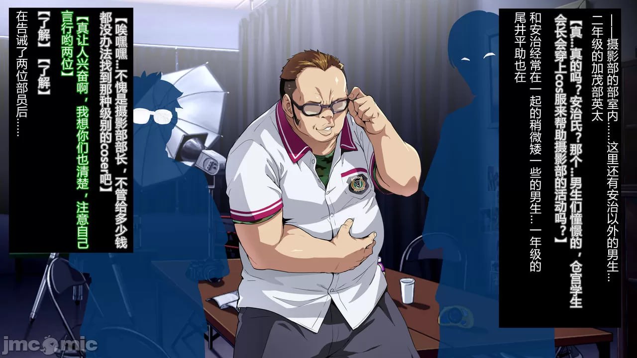 兽魂战队兽魂战士 第7页