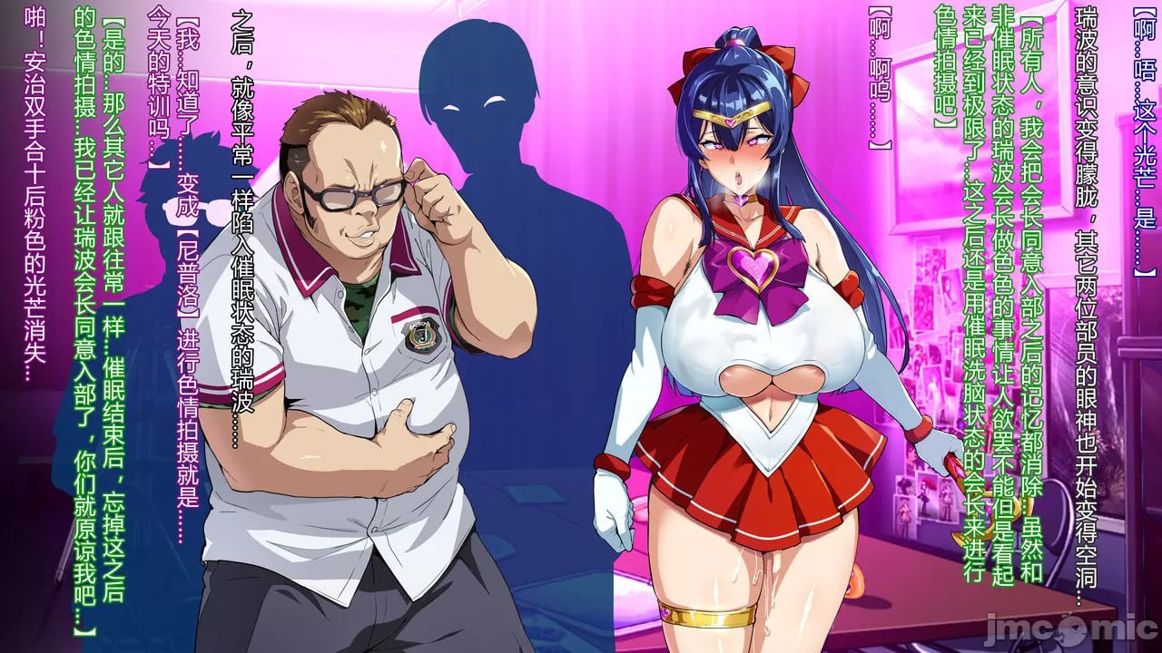 兽魂战队兽魂战士 第62页