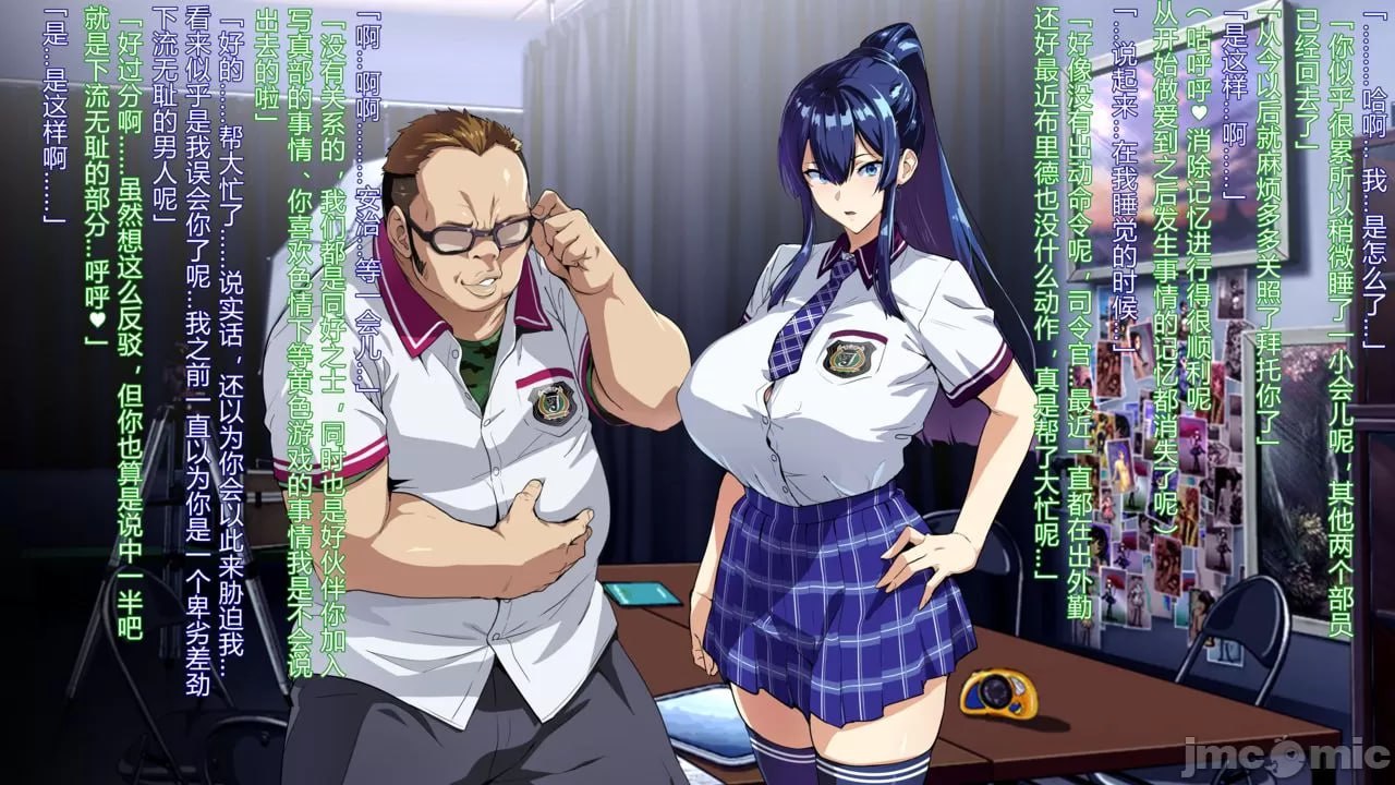 兽魂战队兽魂战士 第124页