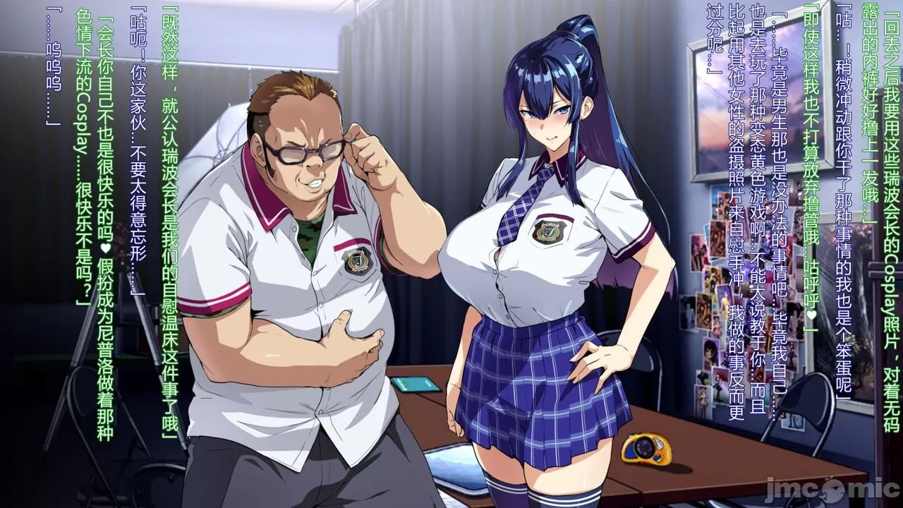 兽魂战队兽魂战士 第125页