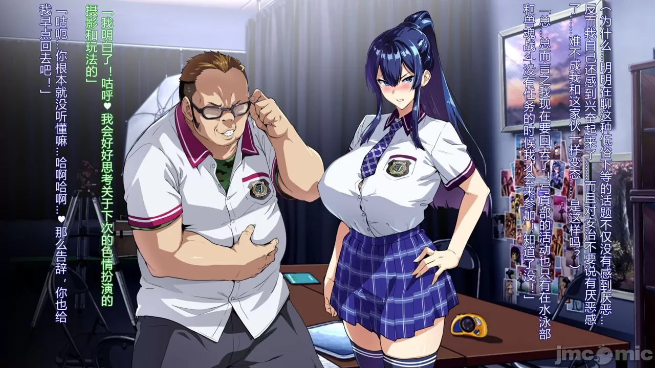 兽魂战队兽魂战士 第126页