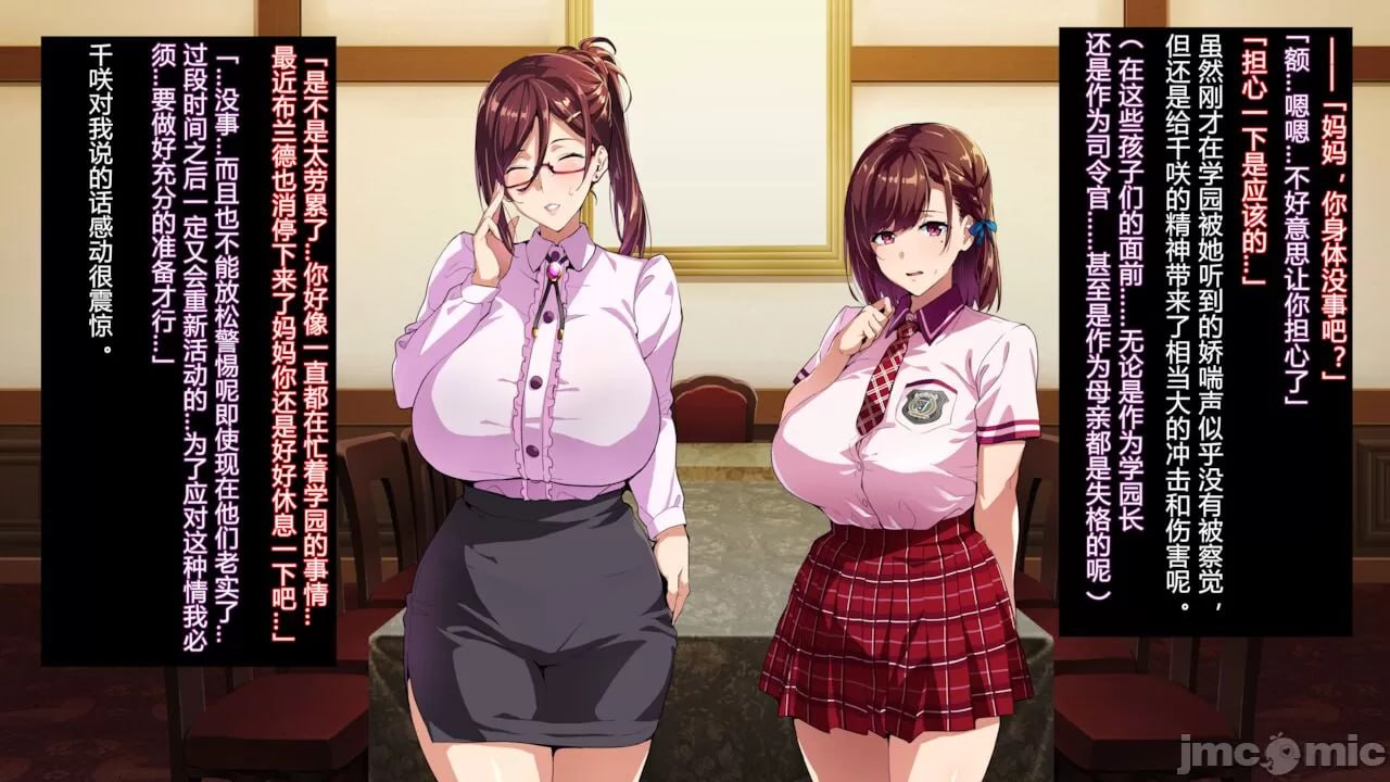 兽魂战队兽魂战士 第128页