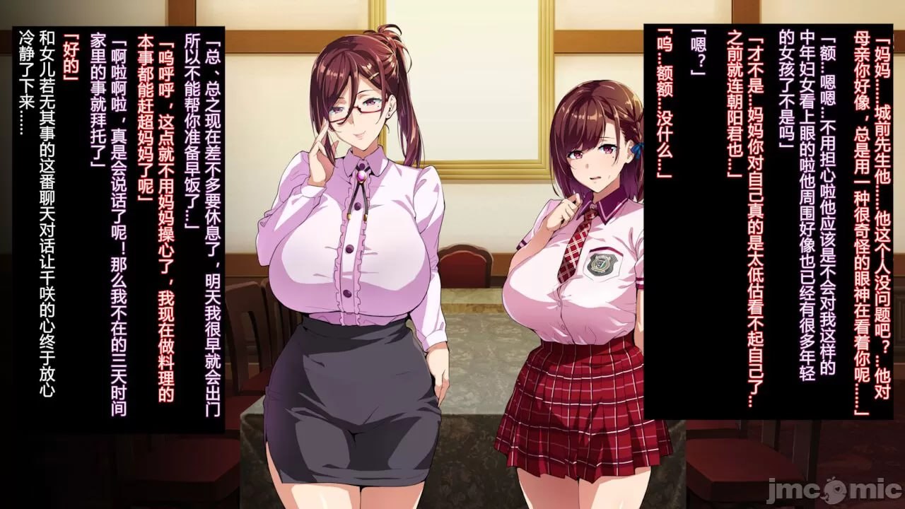 兽魂战队兽魂战士 第131页