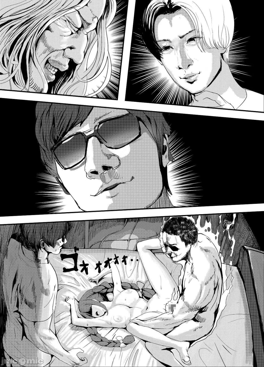 啥呀，这个VTuber！？II～我是大物YouTuber的性奴隶Peko！～ 第44页