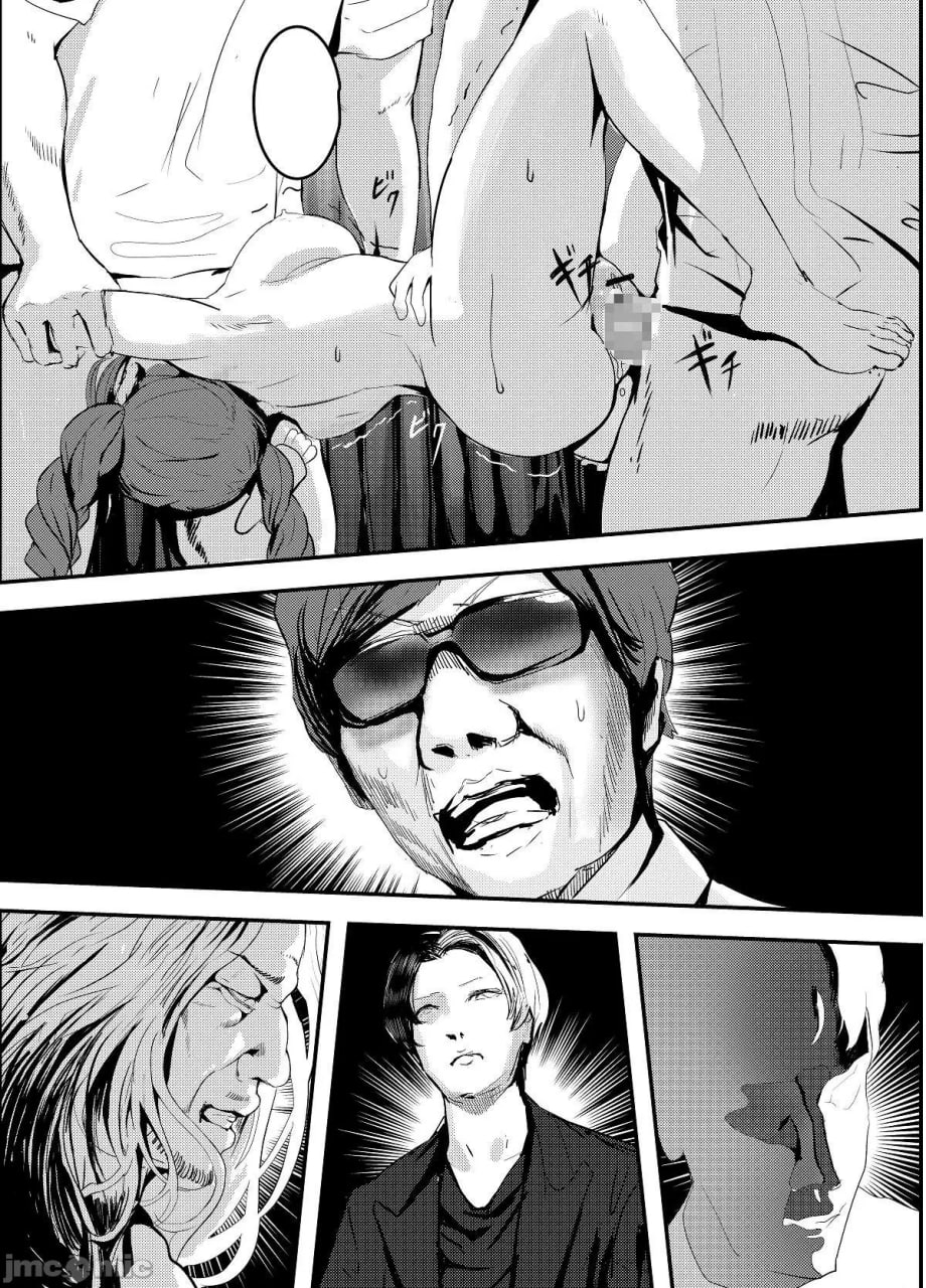 啥呀，这个VTuber！？II～我是大物YouTuber的性奴隶Peko！～ 第46页