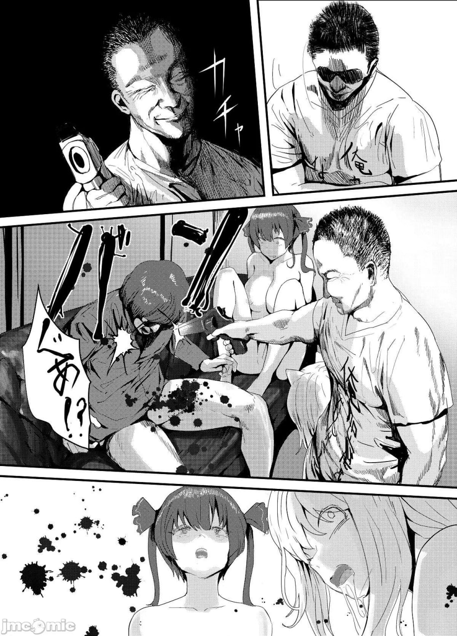 啥呀，这个VTuber！？II～我是大物YouTuber的性奴隶Peko！～ 第53页