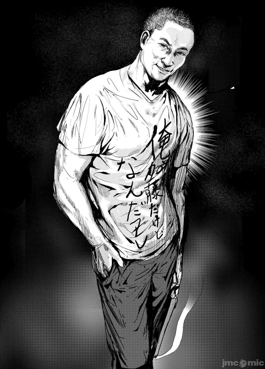 啥呀，这个VTuber！？II～我是大物YouTuber的性奴隶Peko！～ 第54页