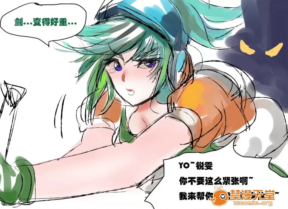 从前有个小法师 第12页