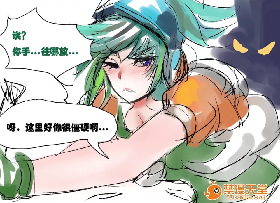 从前有个小法师 第13页