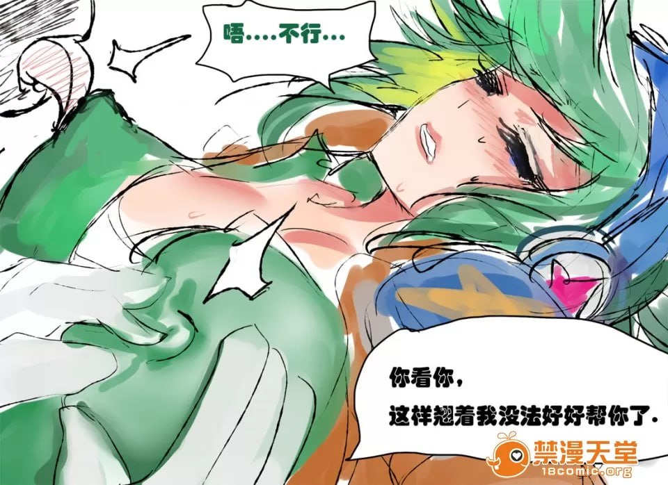 从前有个小法师 第15页