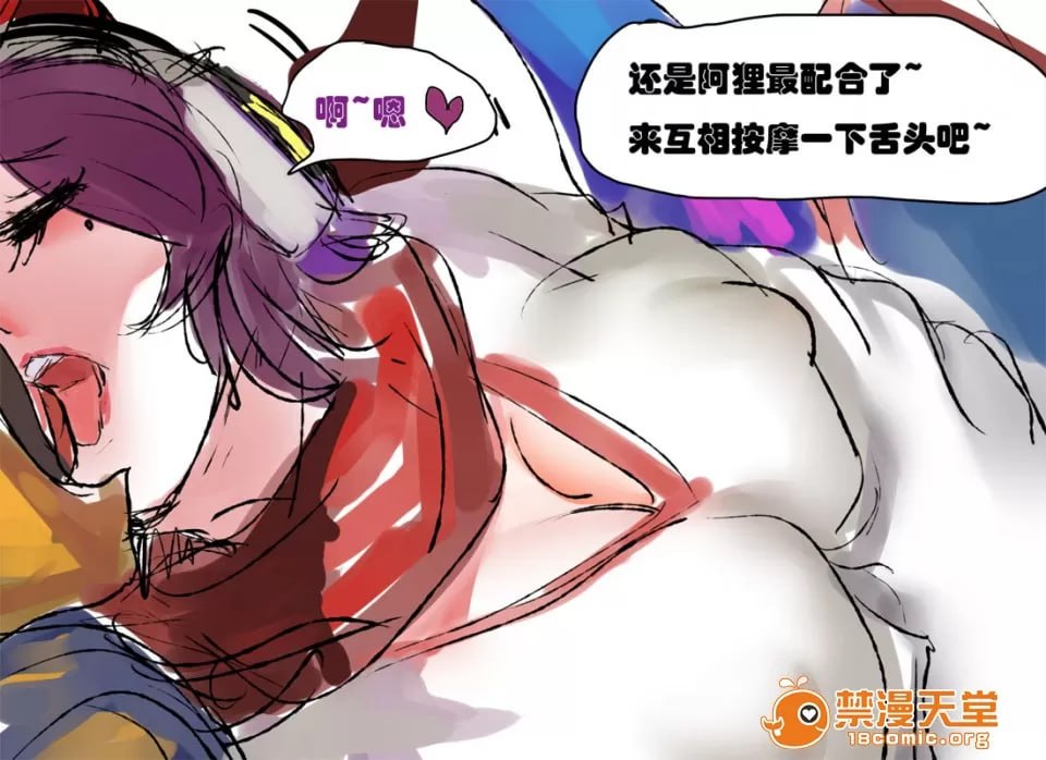 从前有个小法师 第19页