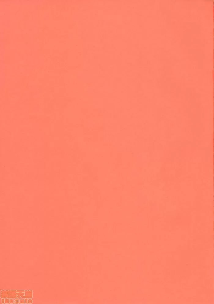 姐姐和我 第2页