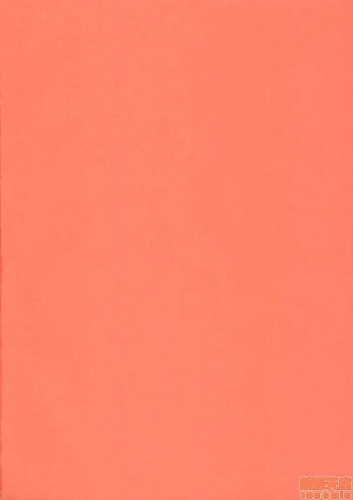 姐姐和我 第31页