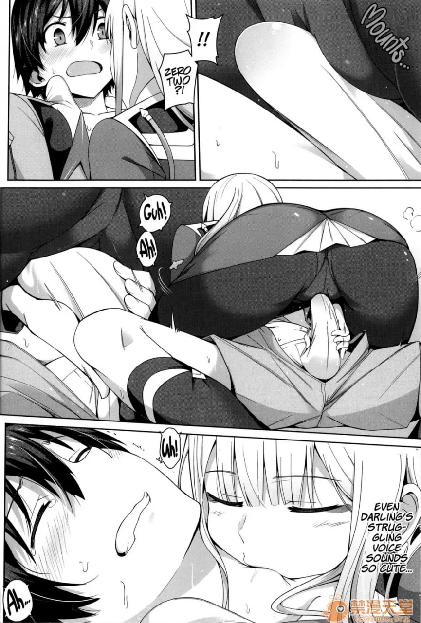 禁断的连接 第9页