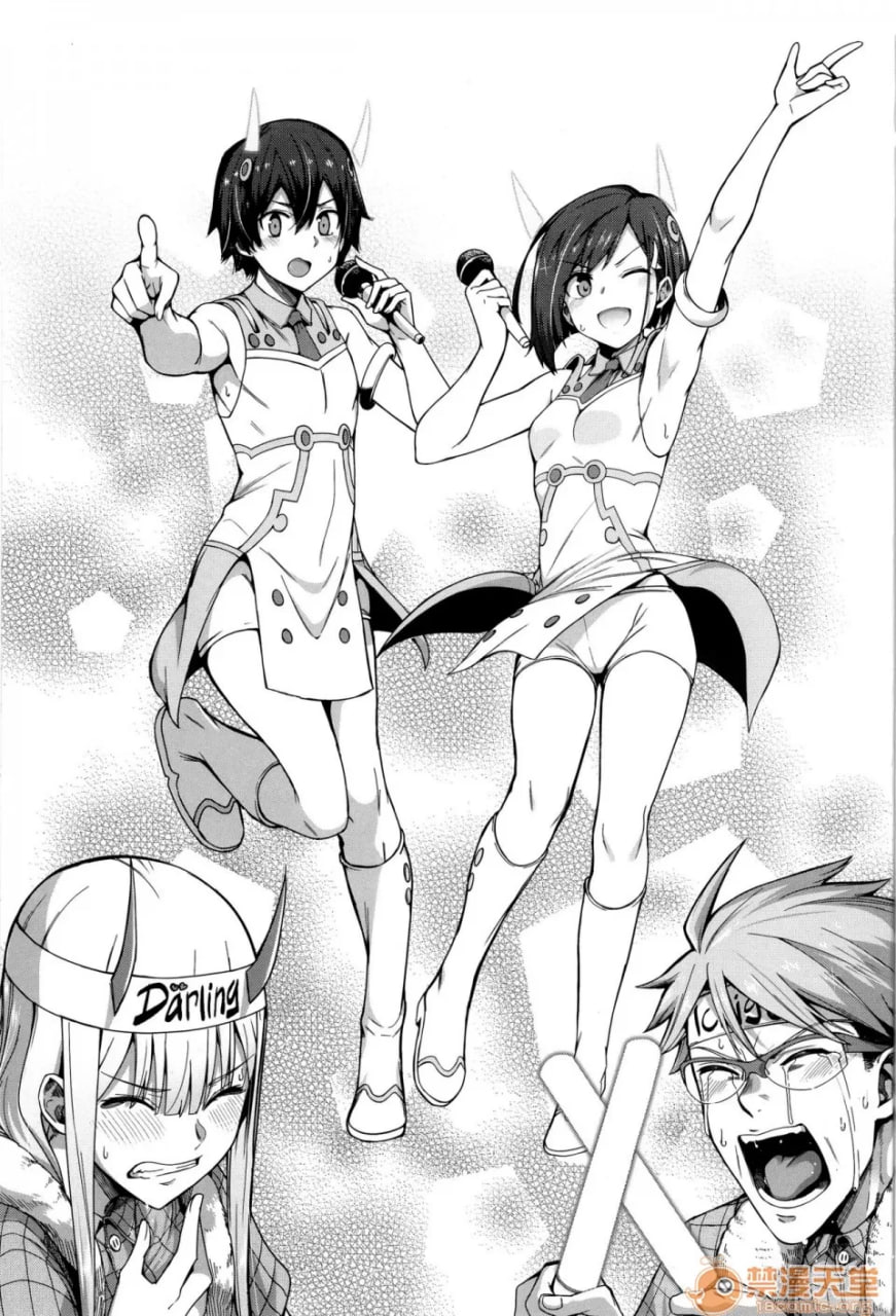 禁断的连接 第14页