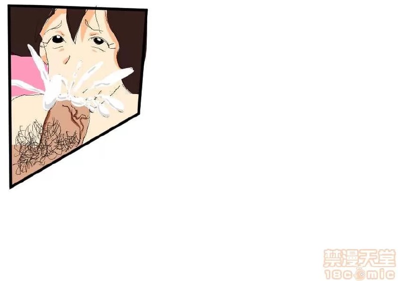 蜡笔小新 第5页