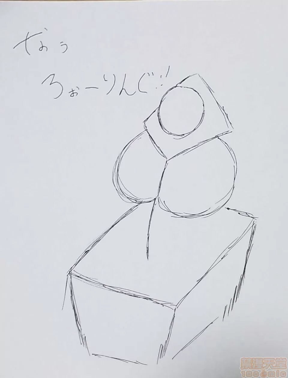 蜡笔小新 第117页