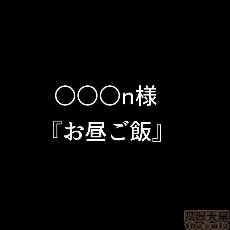 蜡笔小新 第188页