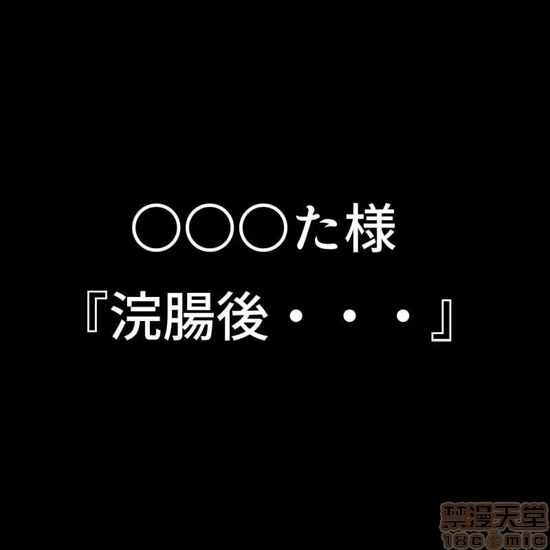 蜡笔小新 第190页