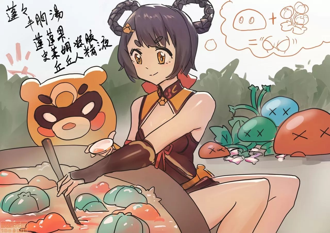 丰胸料理 请谨慎 第1页