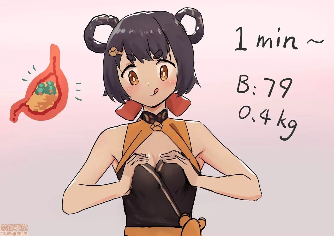 丰胸料理 请谨慎 第3页