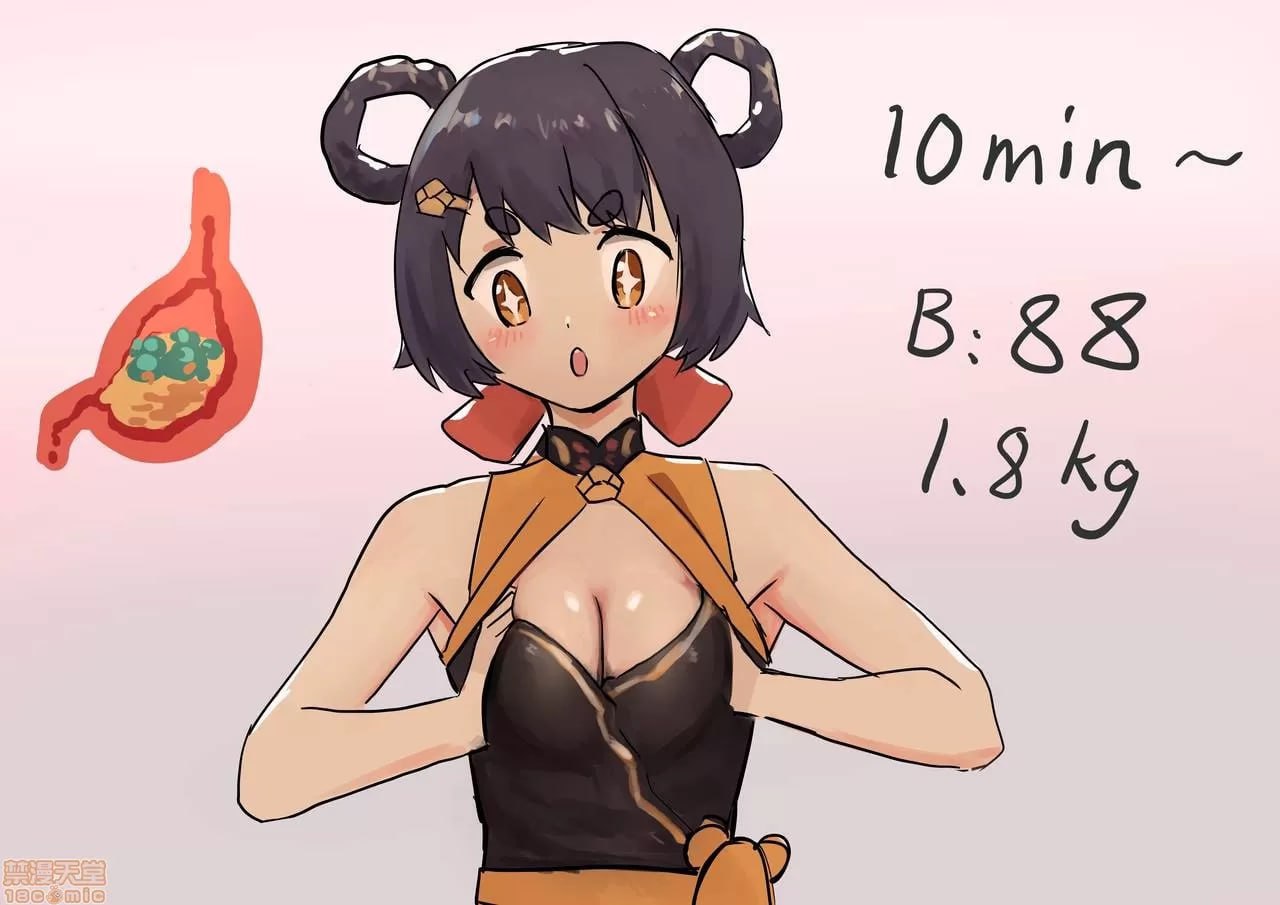 丰胸料理 请谨慎 第4页