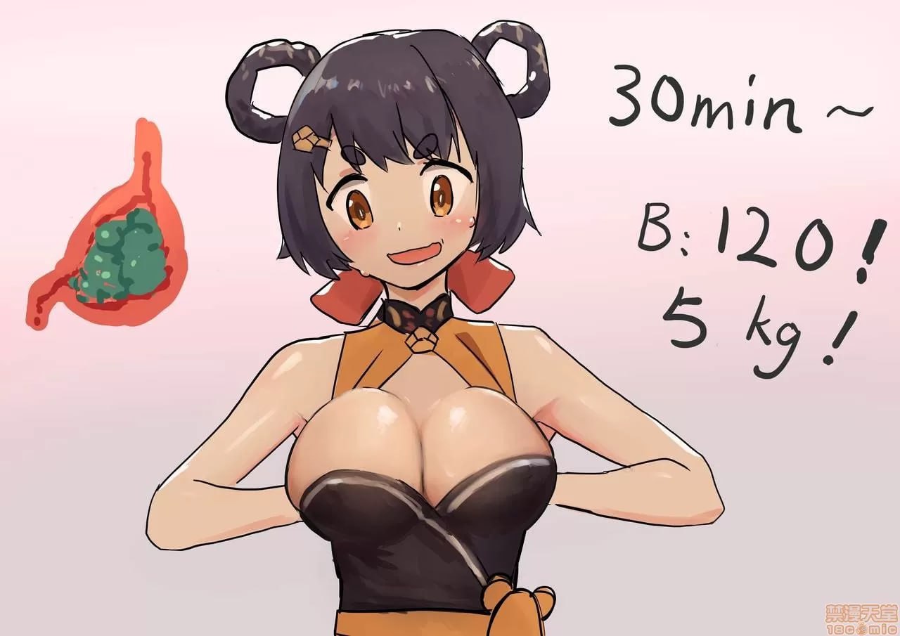 丰胸料理 请谨慎 第5页