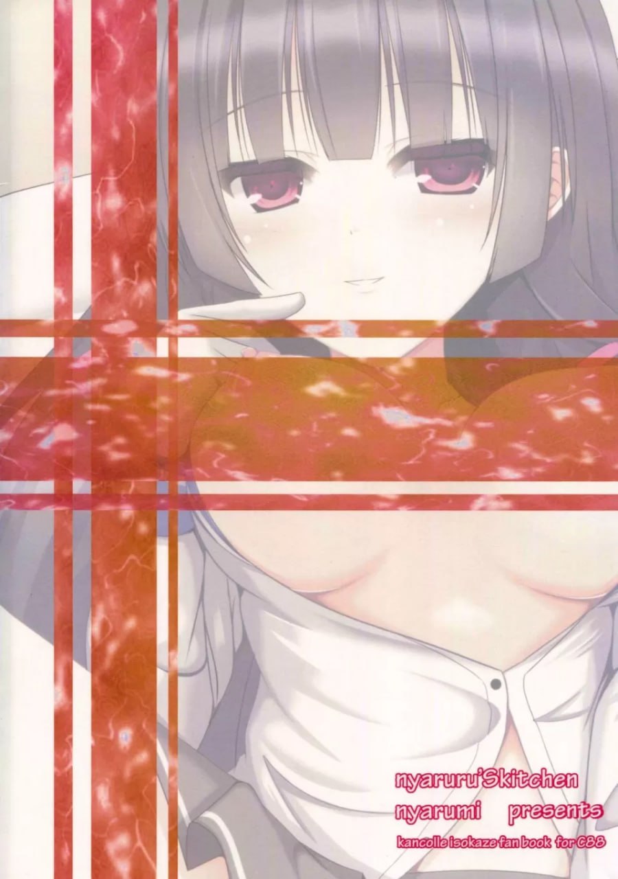 秘书舰的饭真好吃！ 第23页