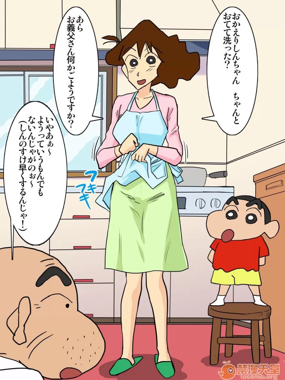 被下流好色老头义父开发了欲求不满的身体的人妻M 第1页