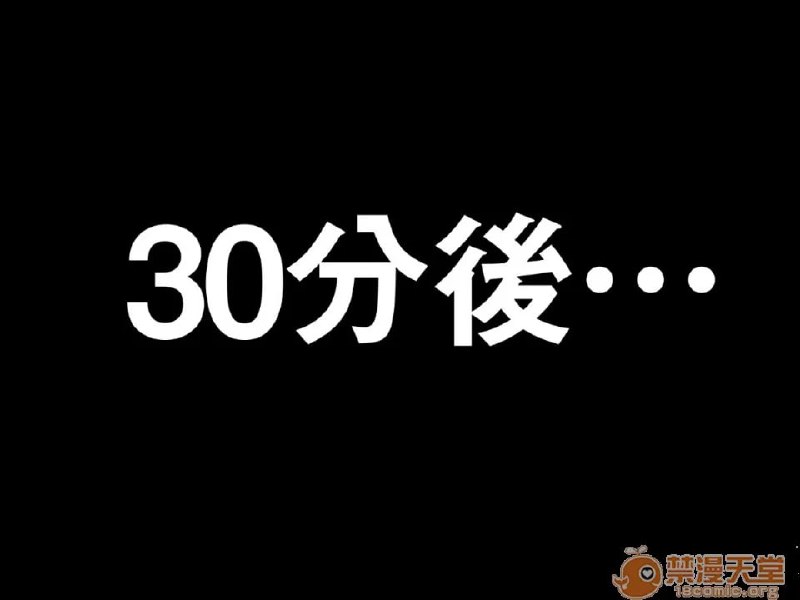 被下流好色老头义父开发了欲求不满的身体的人妻M 第13页