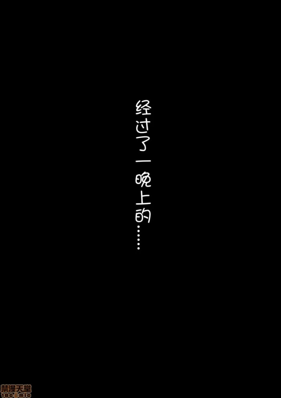 圣路易斯 第14页