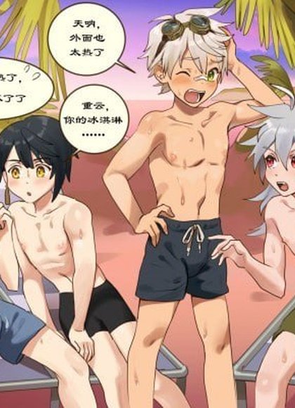 夏日氛围与背后的故事