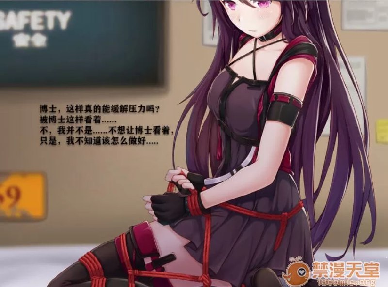 罗德岛的休闲时光 第6页