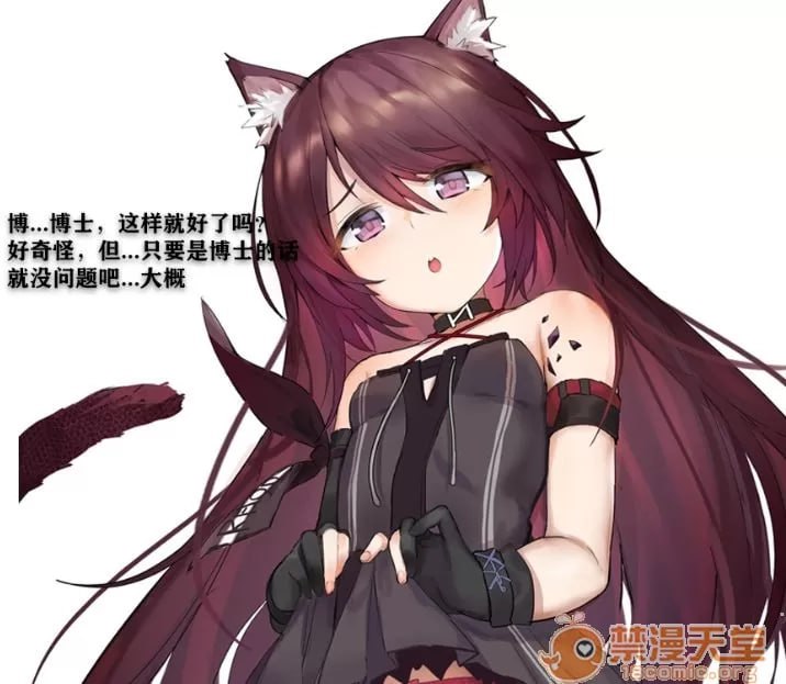 罗德岛的休闲时光 第7页