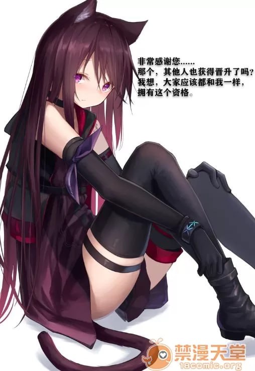 罗德岛的休闲时光 第8页