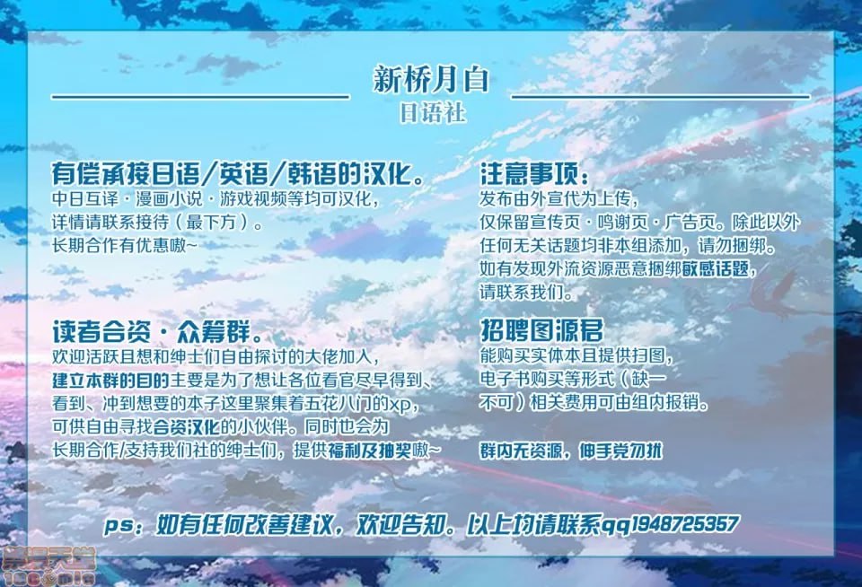 想从谁那里得到口交？凯特琳、卡特琳娜、阿狸 第18页