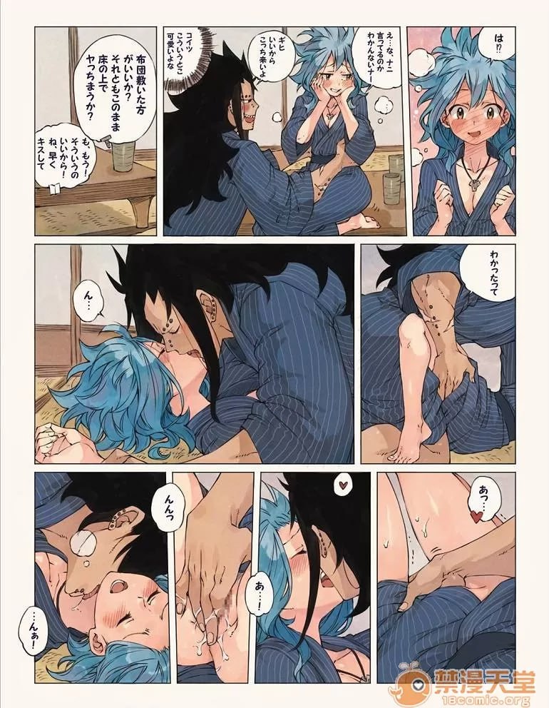 妖精的尾巴 第127页