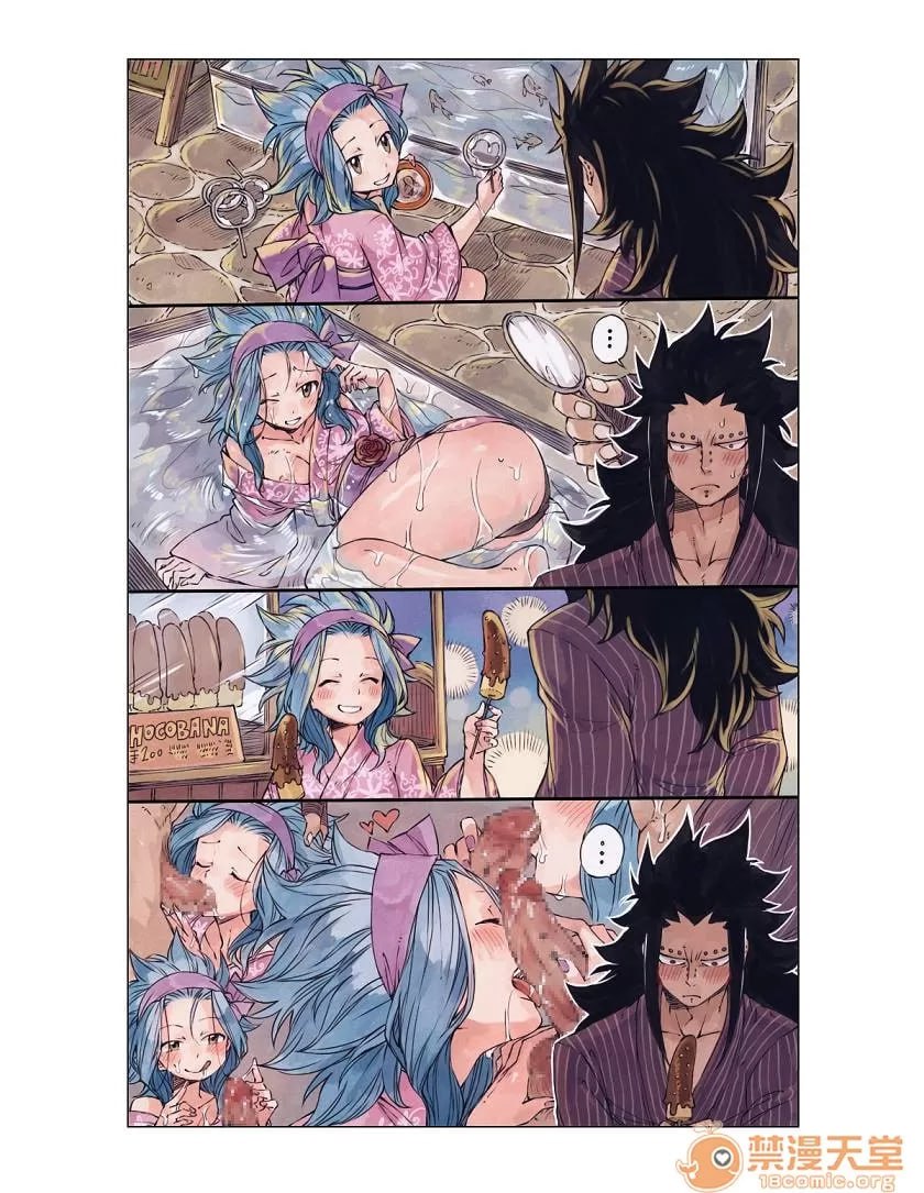 妖精的尾巴 第163页