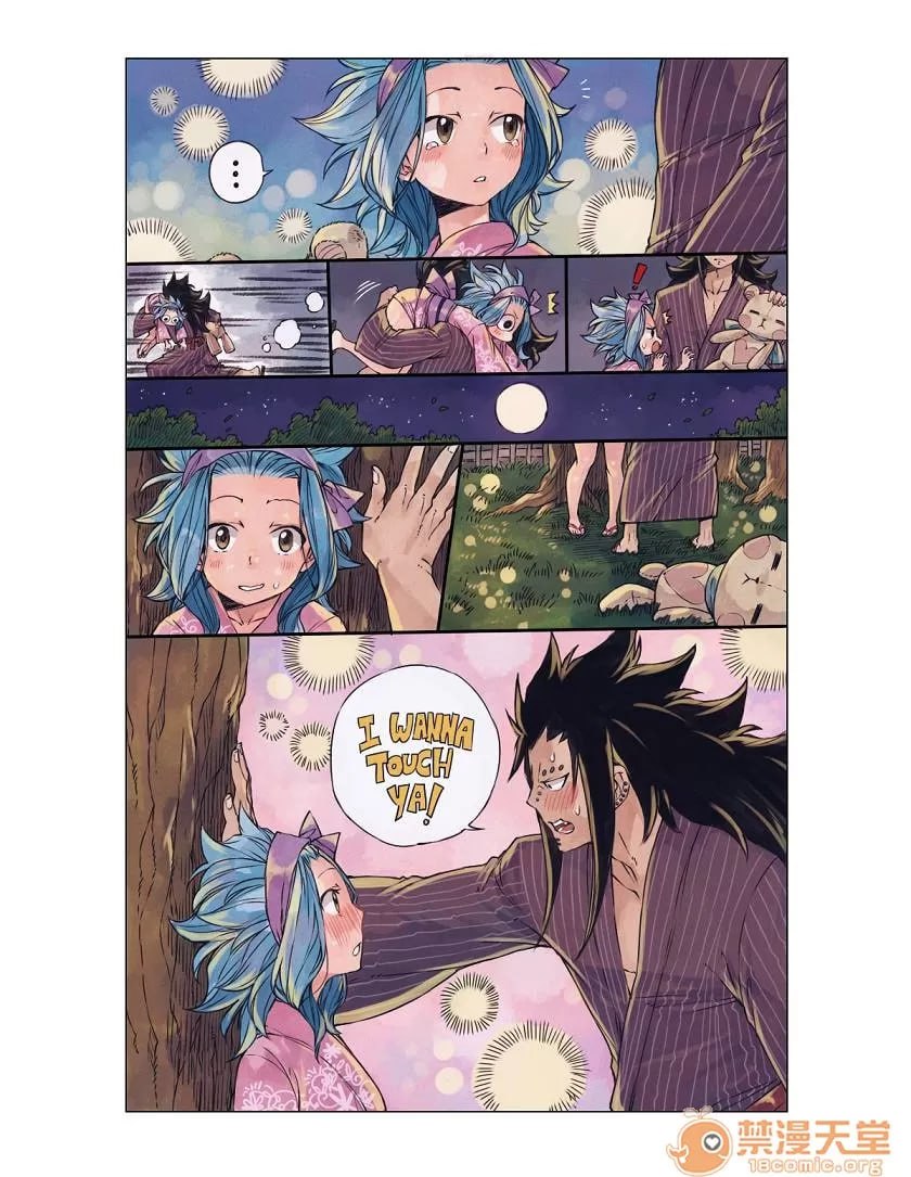 妖精的尾巴 第165页