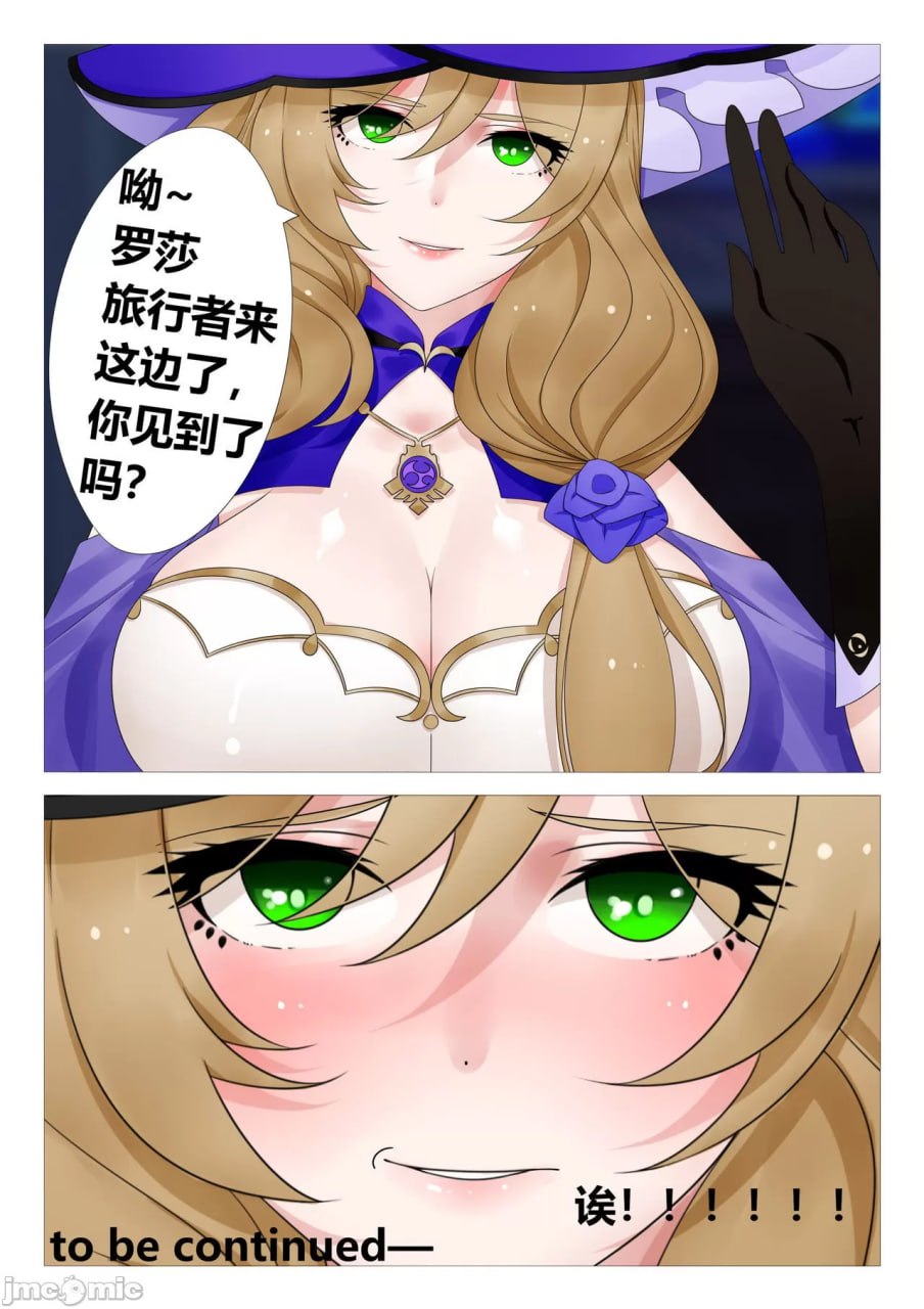 空的灾难 第5页