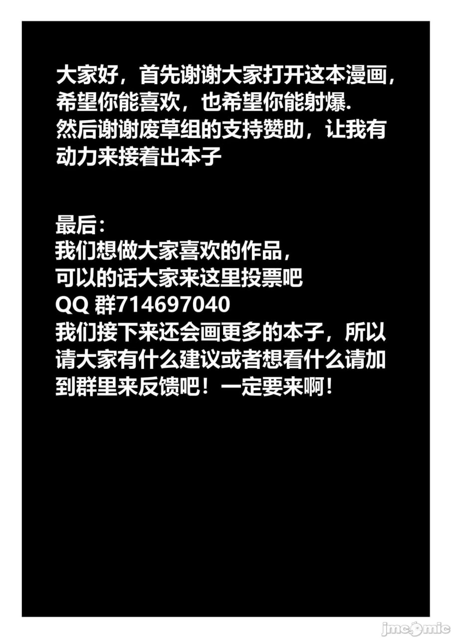 空的灾难 第6页